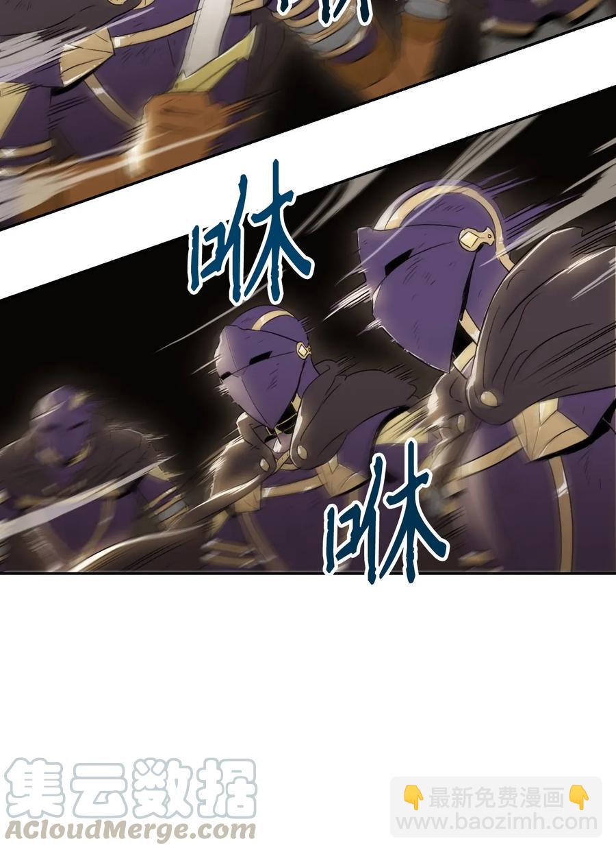 從1級開始的異世界騎士 - 43 給我一次機會(1/2) - 5