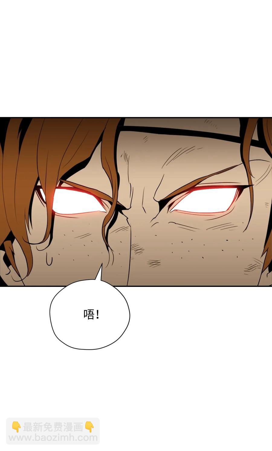 從1級開始的異世界騎士 - 43 給我一次機會(1/2) - 6