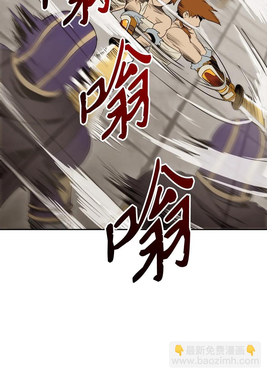 從1級開始的異世界騎士 - 43 給我一次機會(1/2) - 8