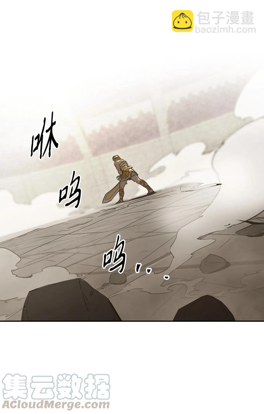 從1級開始的異世界騎士 - 43 給我一次機會(1/2) - 1