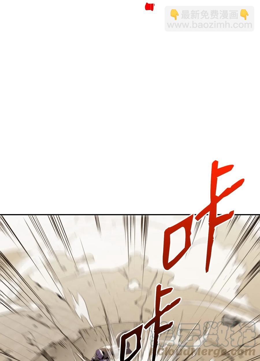 從1級開始的異世界騎士 - 43 給我一次機會(1/2) - 5