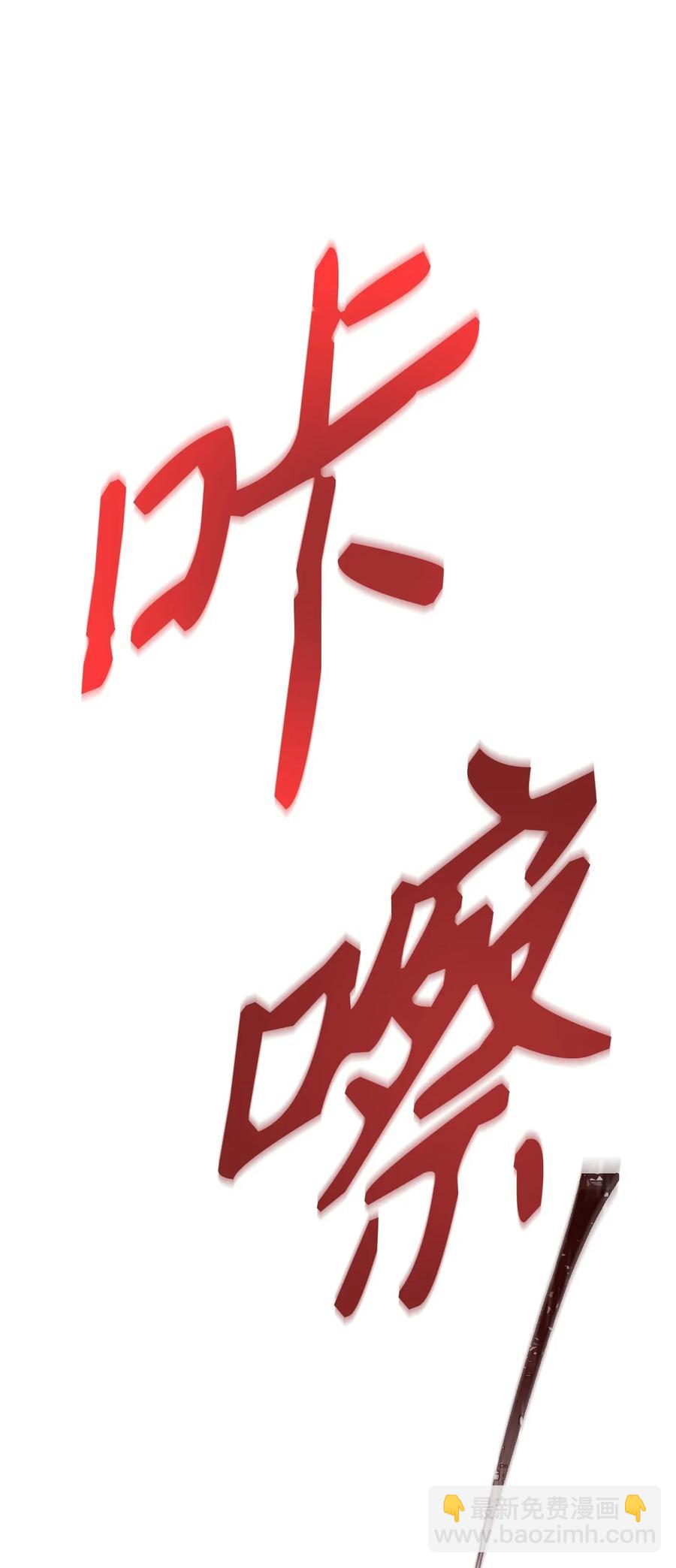 從1級開始的異世界騎士 - 43 給我一次機會(2/2) - 6