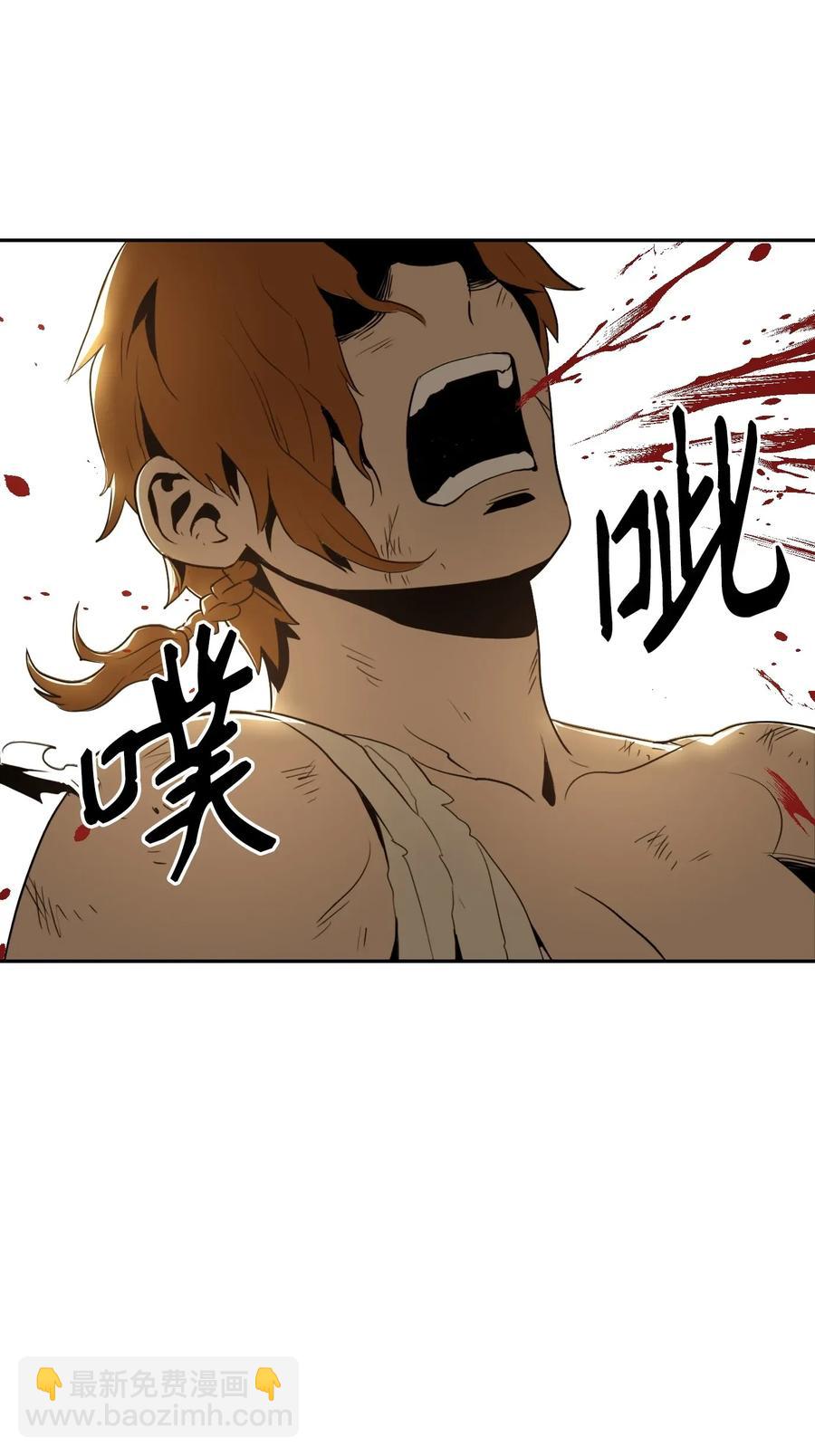 從1級開始的異世界騎士 - 43 給我一次機會(2/2) - 2