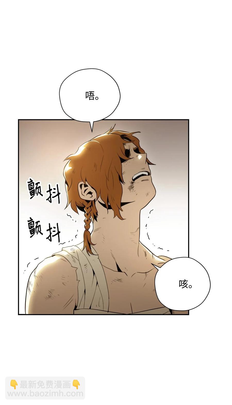 從1級開始的異世界騎士 - 43 給我一次機會(2/2) - 4