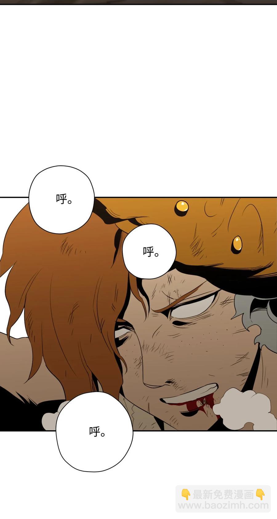 從1級開始的異世界騎士 - 43 給我一次機會(2/2) - 5