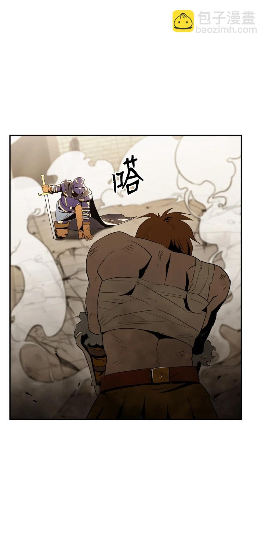 從1級開始的異世界騎士 - 43 給我一次機會(1/2) - 7