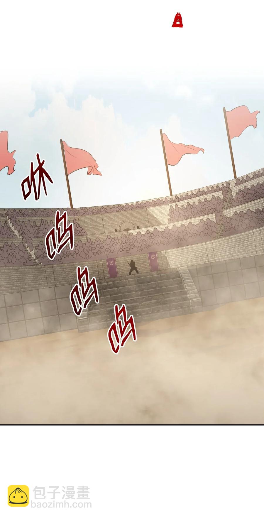 從1級開始的異世界騎士 - 43 給我一次機會(2/2) - 5