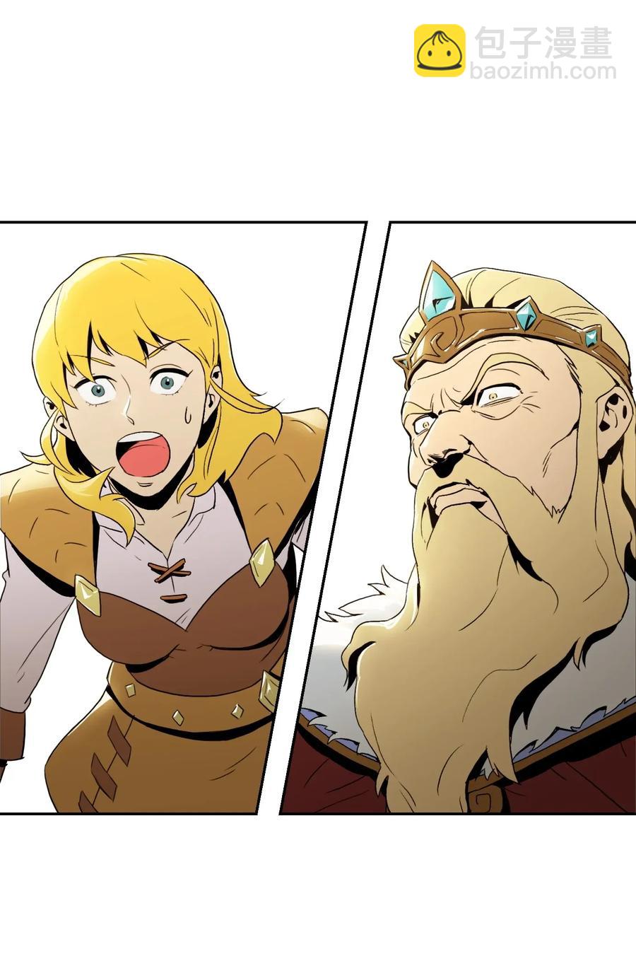 從1級開始的異世界騎士 - 43 給我一次機會(2/2) - 6