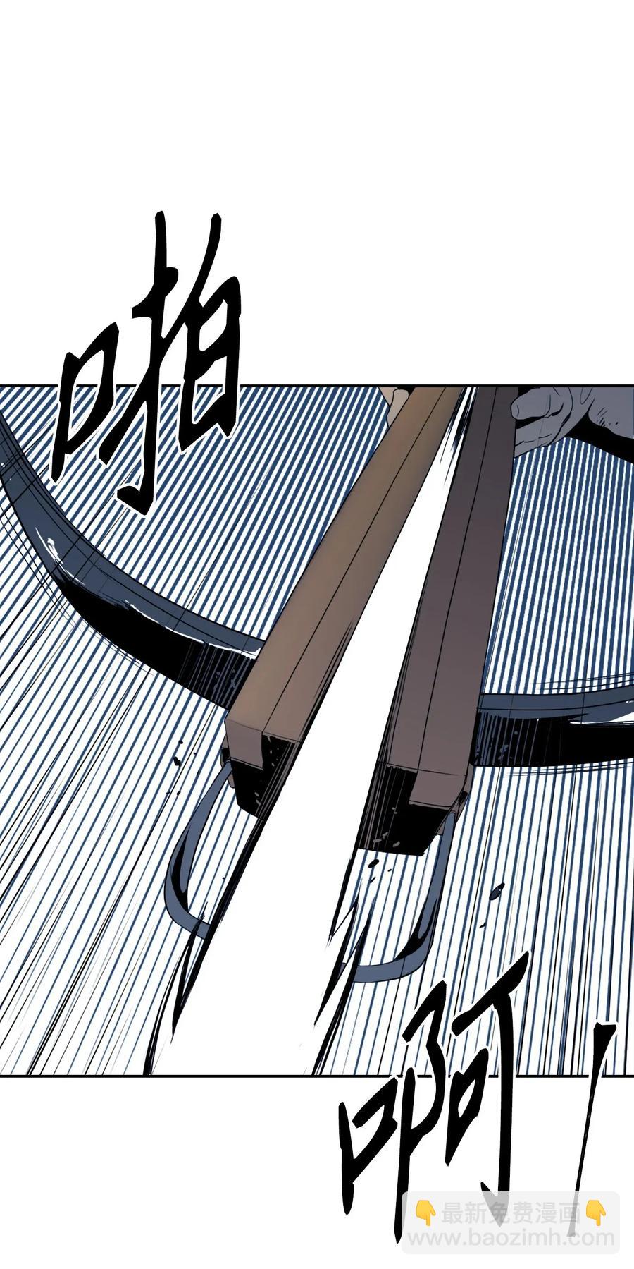 從1級開始的異世界騎士 - 45 掉入陷阱(1/2) - 2