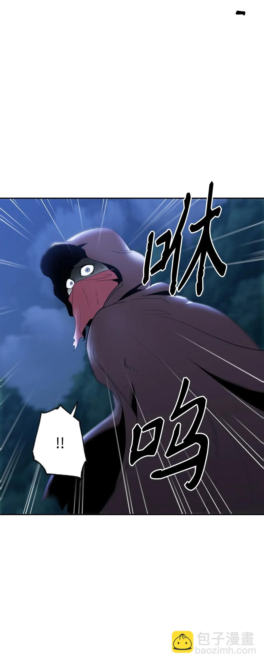 從1級開始的異世界騎士 - 45 掉入陷阱(1/2) - 3