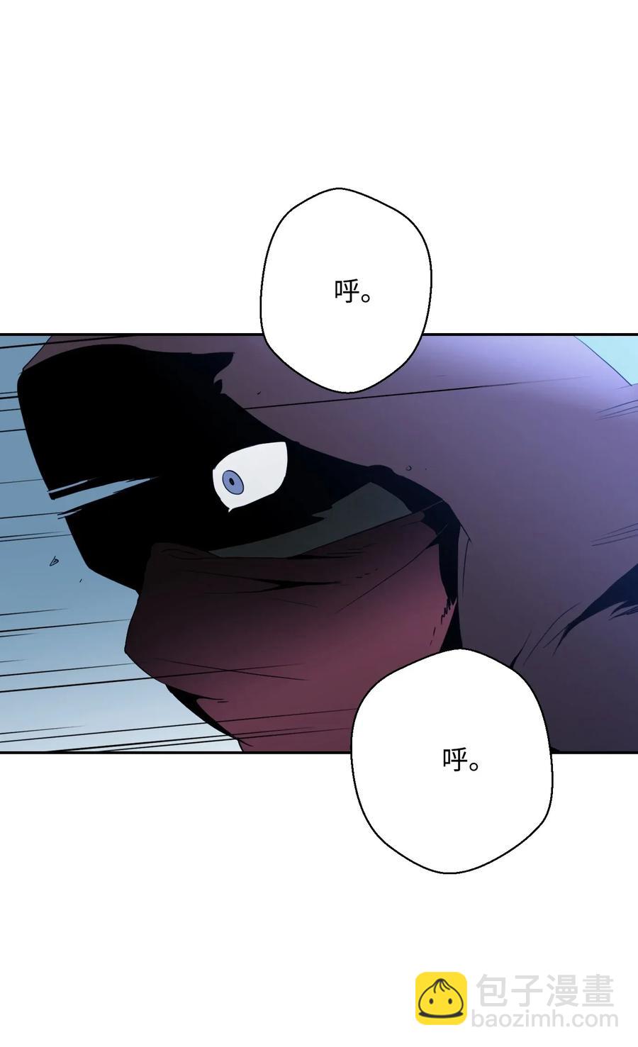 從1級開始的異世界騎士 - 45 掉入陷阱(1/2) - 3