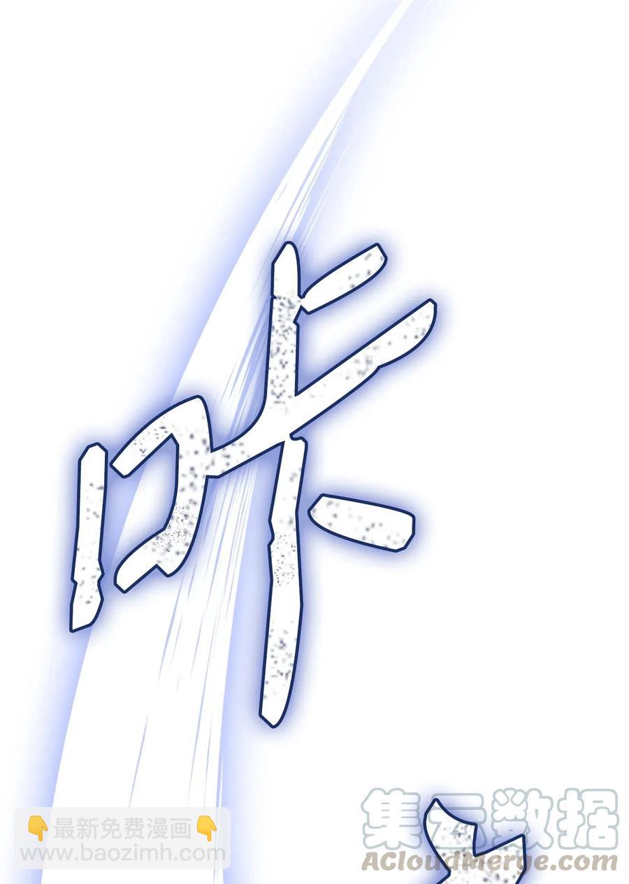 從1級開始的異世界騎士 - 45 掉入陷阱(1/2) - 1