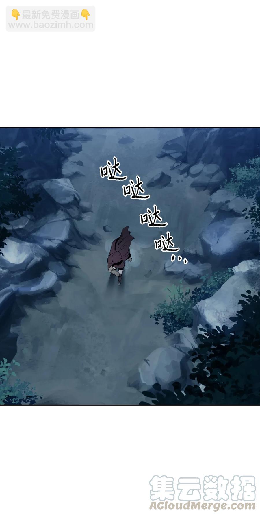 從1級開始的異世界騎士 - 45 掉入陷阱(1/2) - 5