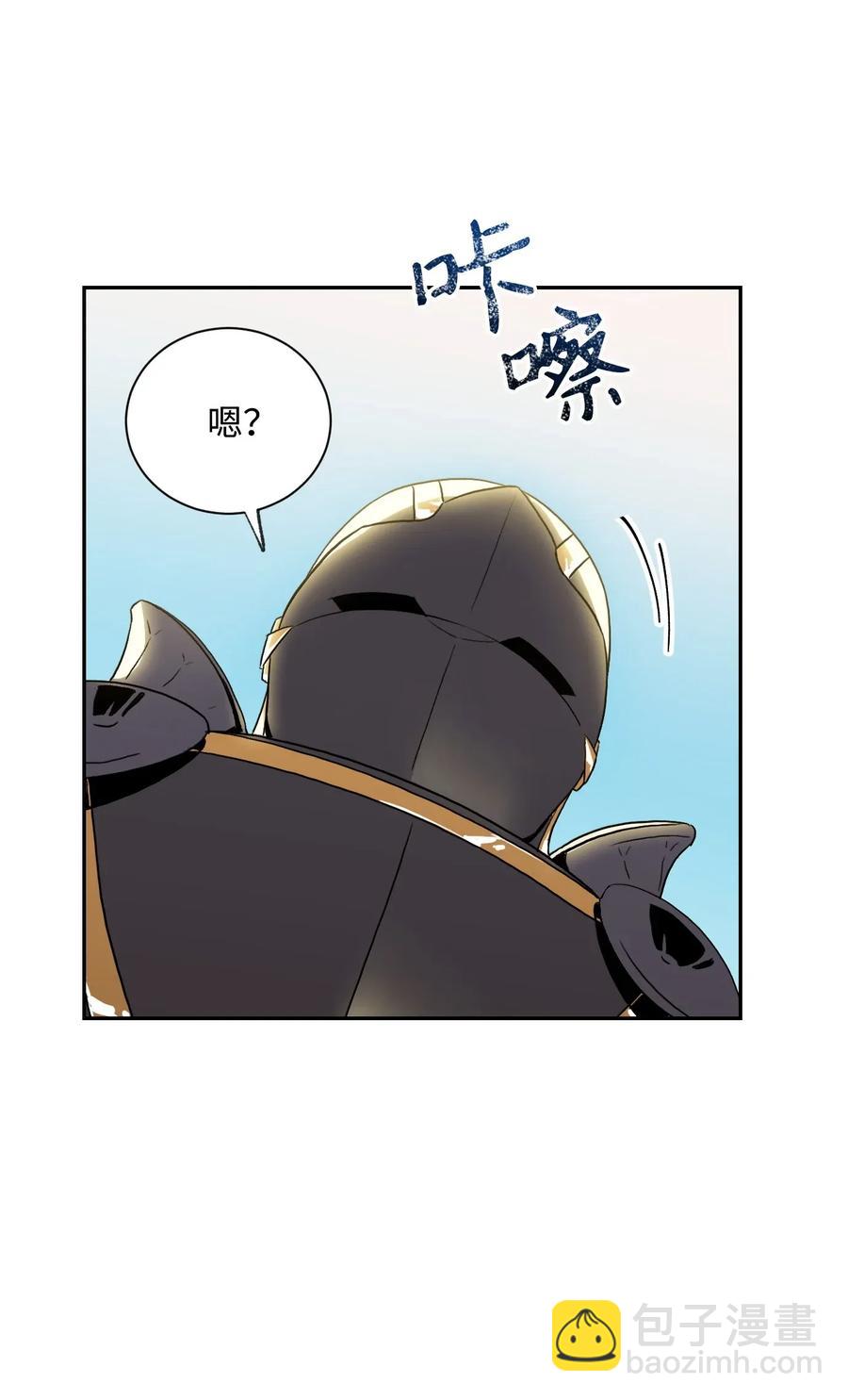 從1級開始的異世界騎士 - 45 掉入陷阱(2/2) - 5