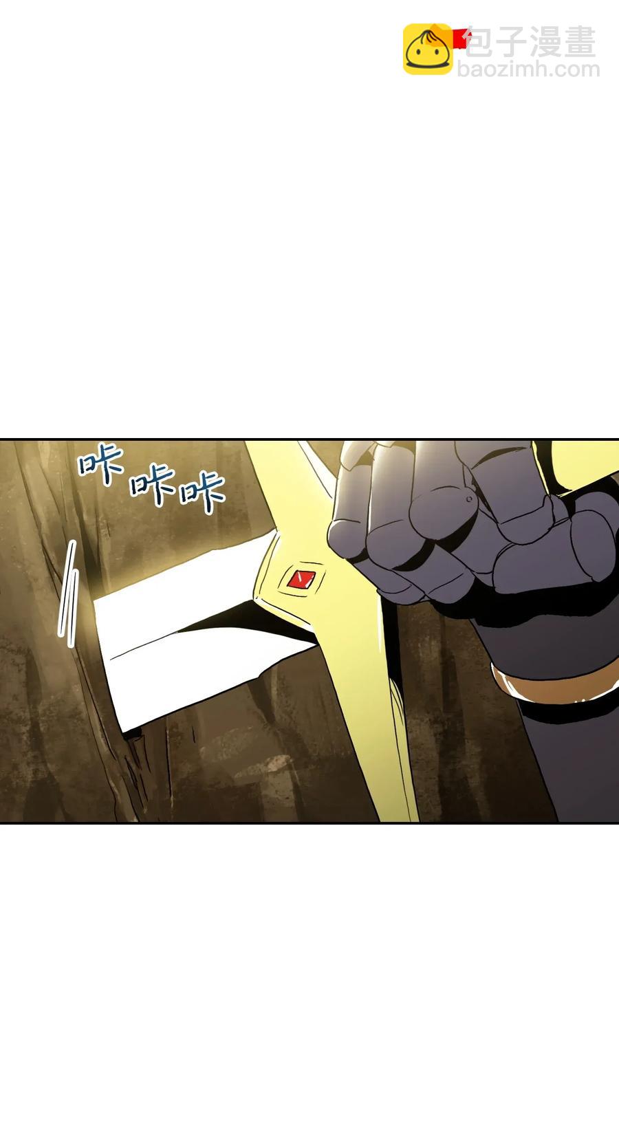 從1級開始的異世界騎士 - 45 掉入陷阱(2/2) - 4