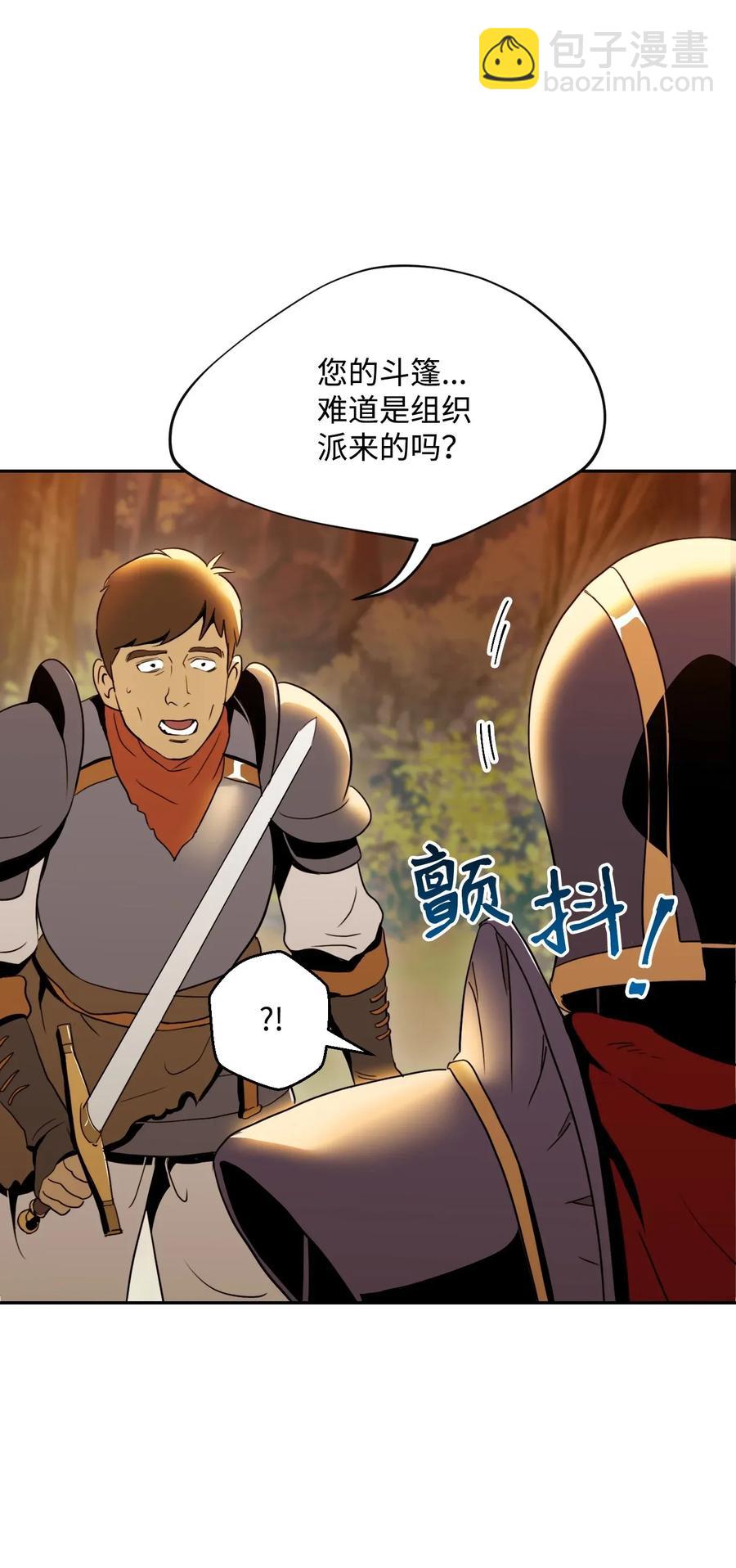 從1級開始的異世界騎士 - 47 哥布林副本(1/2) - 8