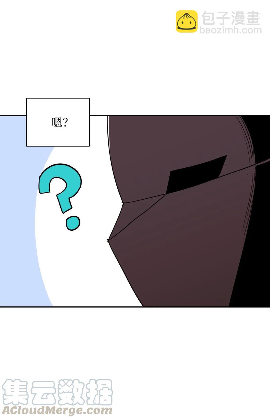 從1級開始的異世界騎士 - 47 哥布林副本(1/2) - 1