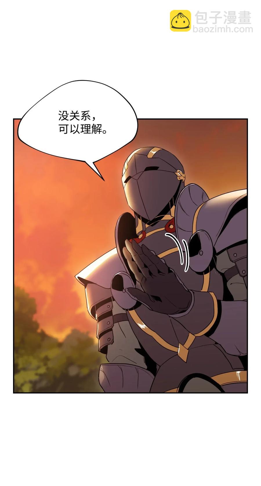 從1級開始的異世界騎士 - 47 哥布林副本(1/2) - 7