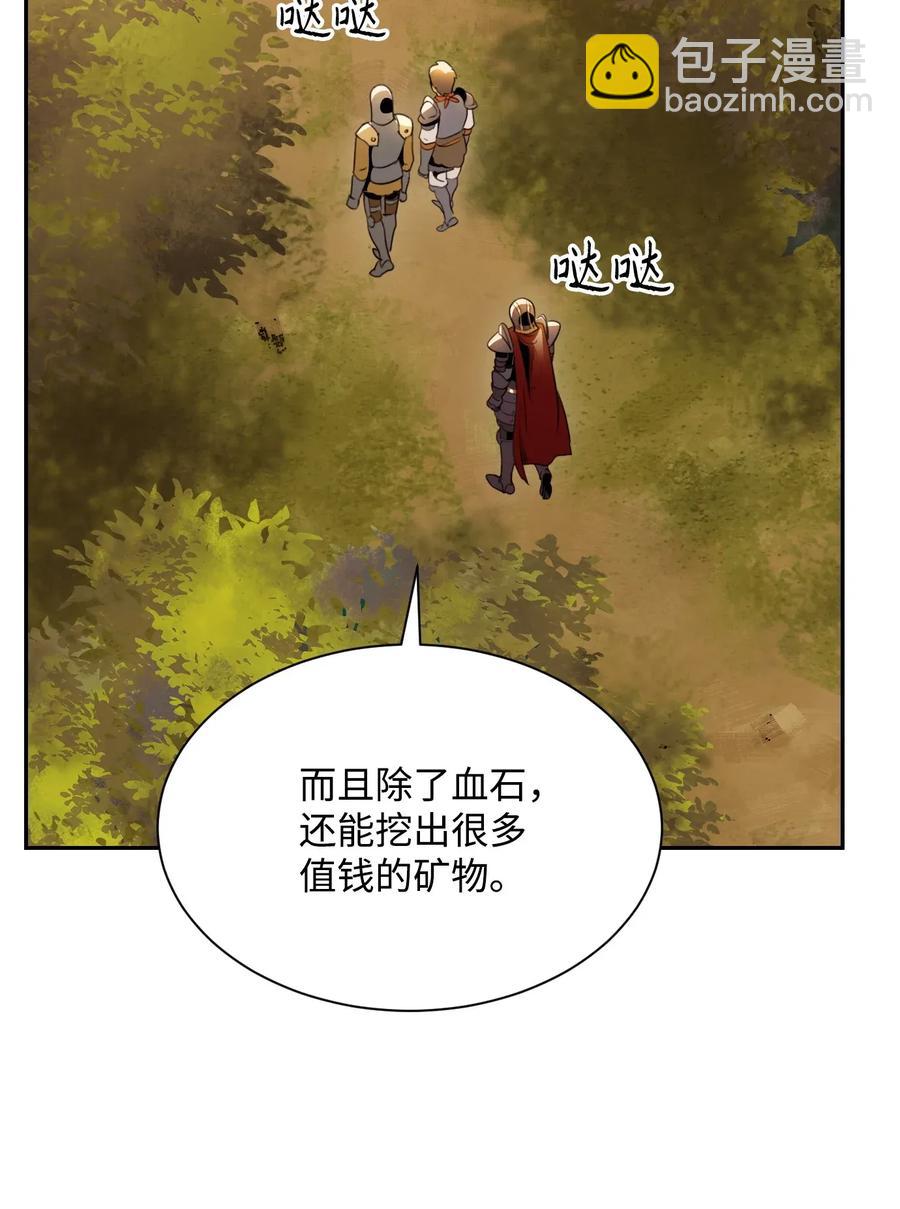 從1級開始的異世界騎士 - 47 哥布林副本(1/2) - 4