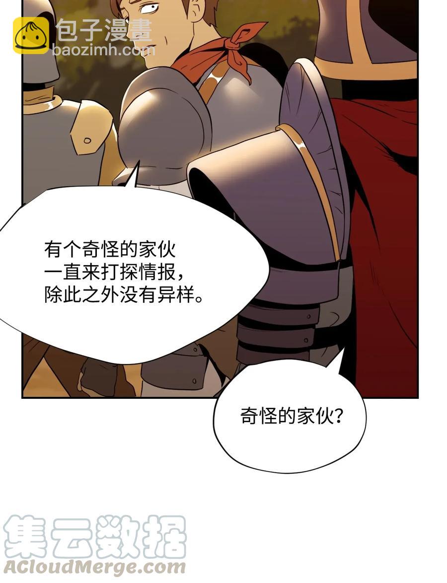 從1級開始的異世界騎士 - 47 哥布林副本(1/2) - 1