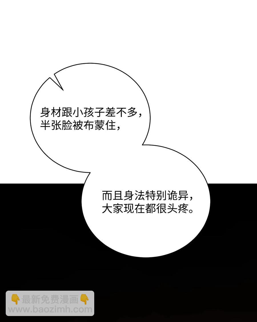 從1級開始的異世界騎士 - 47 哥布林副本(1/2) - 2