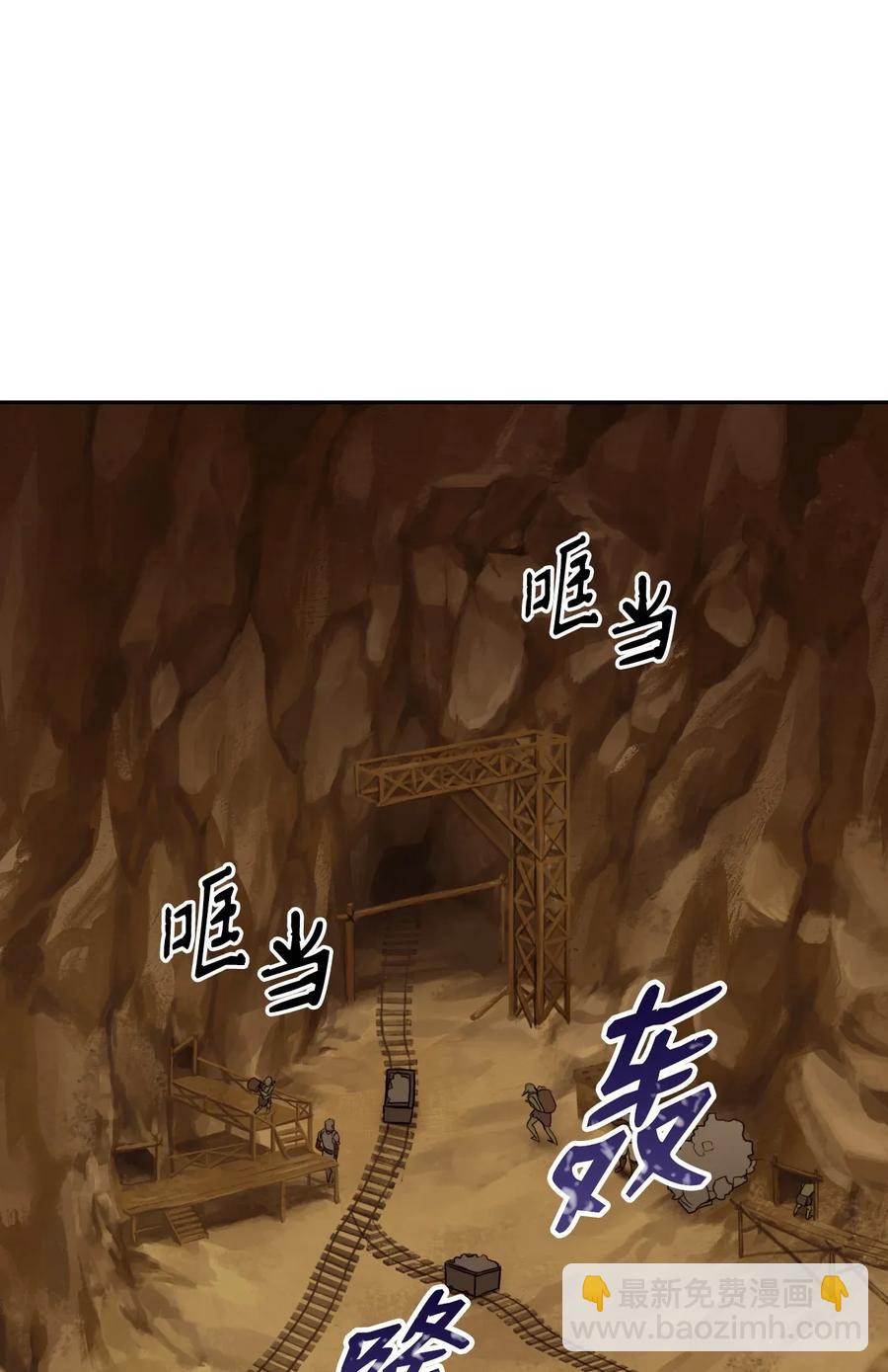 從1級開始的異世界騎士 - 47 哥布林副本(1/2) - 8