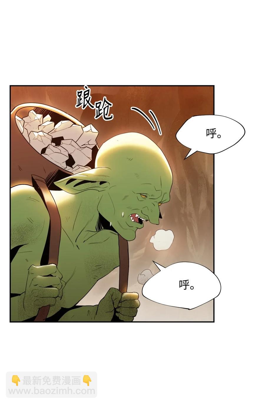 從1級開始的異世界騎士 - 47 哥布林副本(1/2) - 4