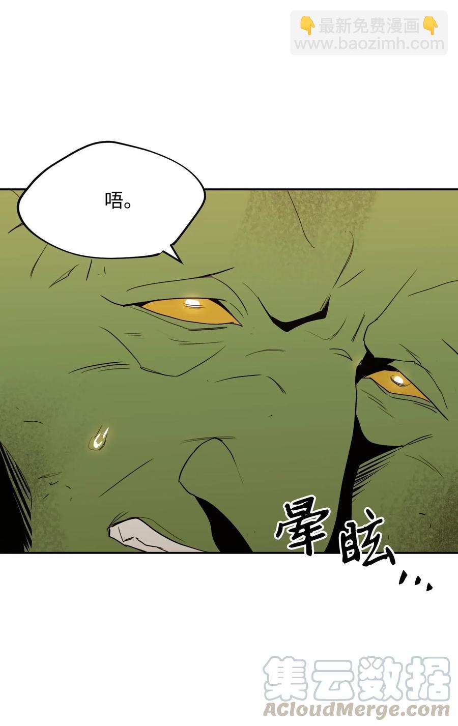 從1級開始的異世界騎士 - 47 哥布林副本(1/2) - 5