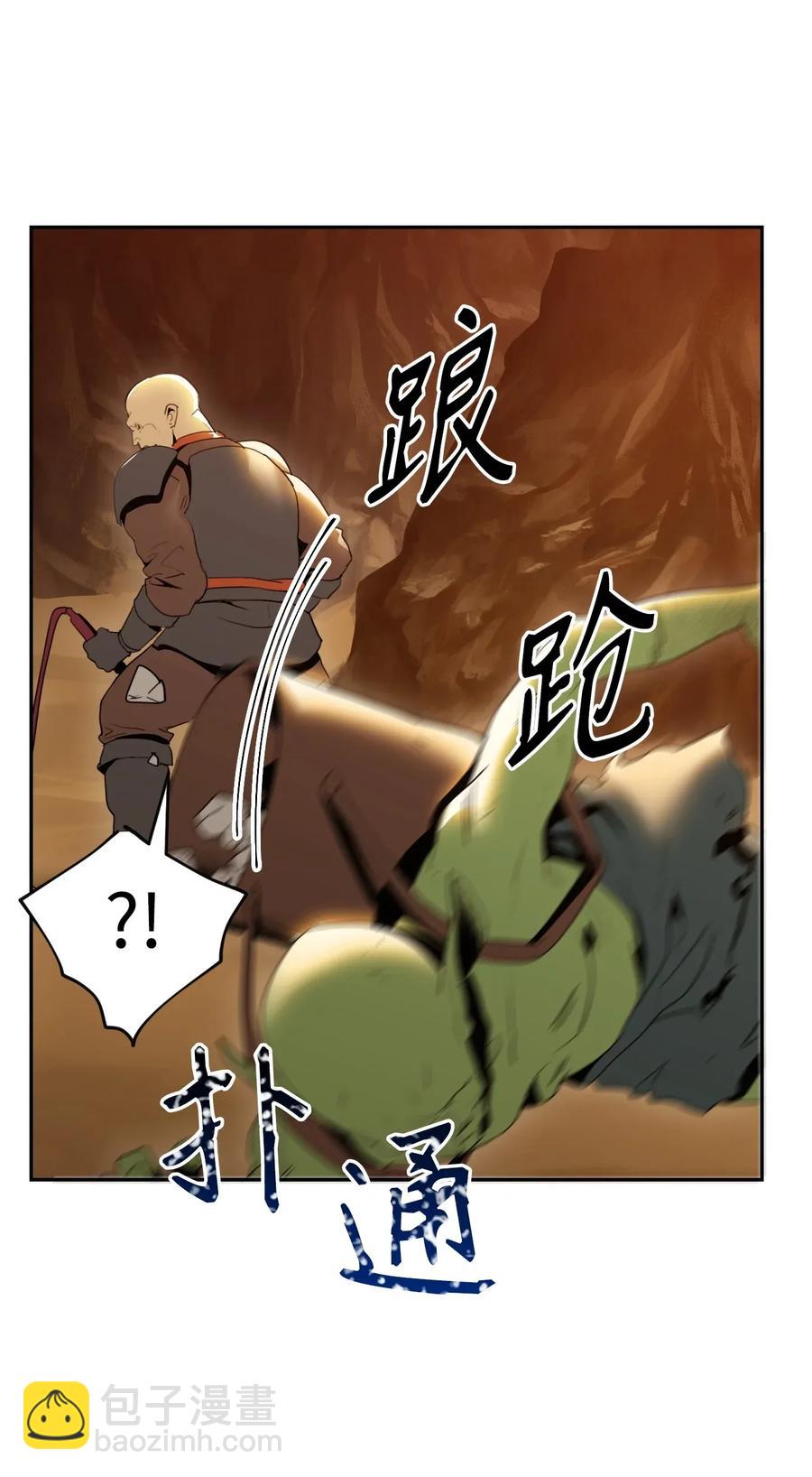 從1級開始的異世界騎士 - 47 哥布林副本(1/2) - 6