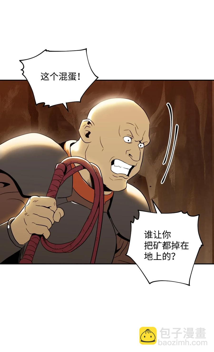 從1級開始的異世界騎士 - 47 哥布林副本(1/2) - 7