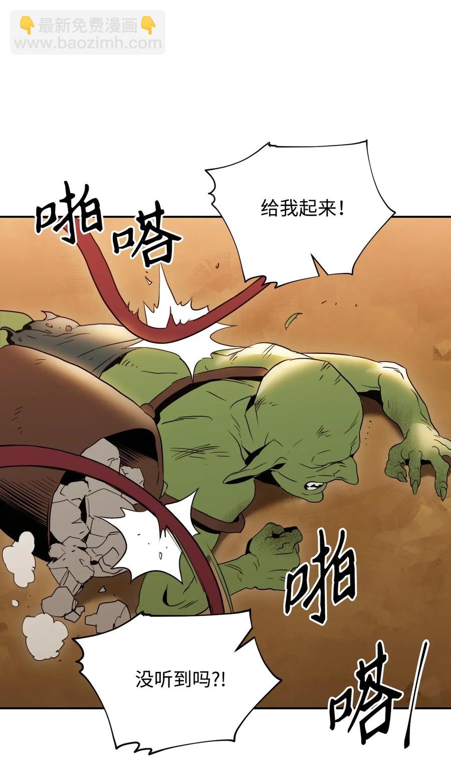 從1級開始的異世界騎士 - 47 哥布林副本(1/2) - 8