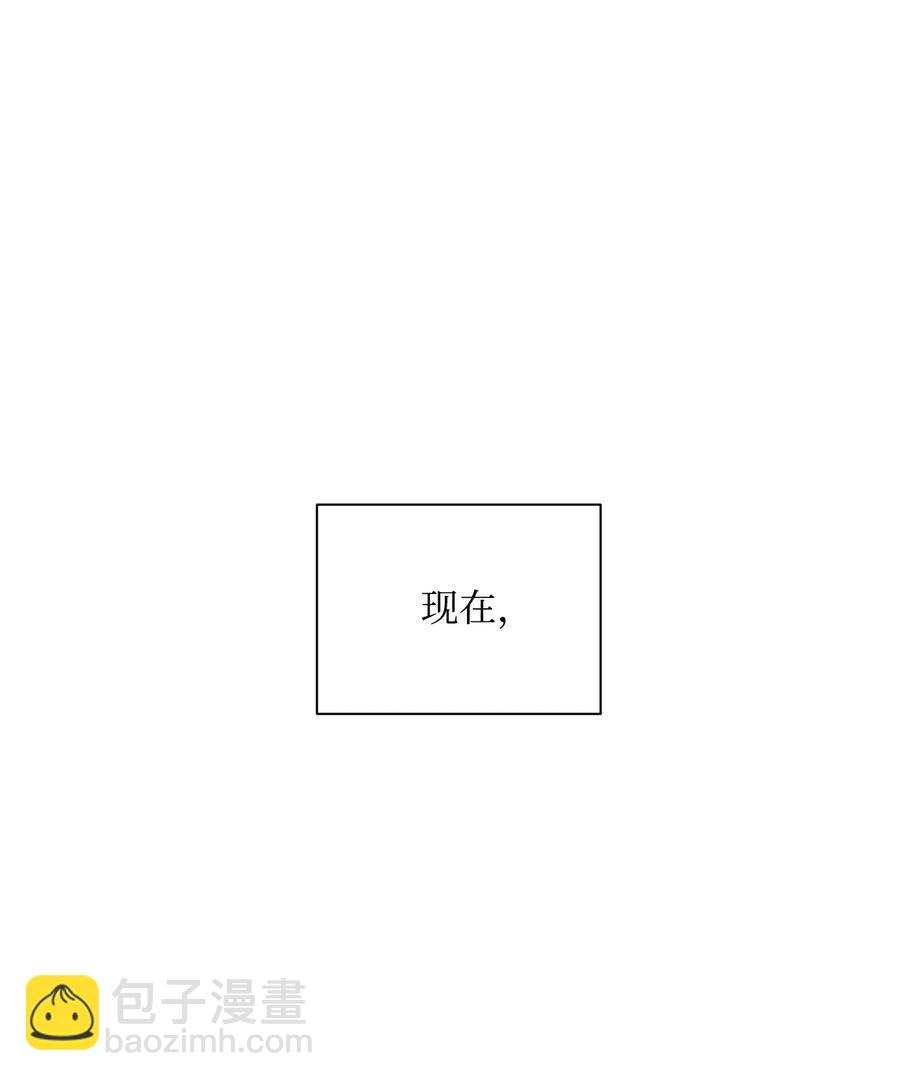 從1級開始的異世界騎士 - 47 哥布林副本(2/2) - 4