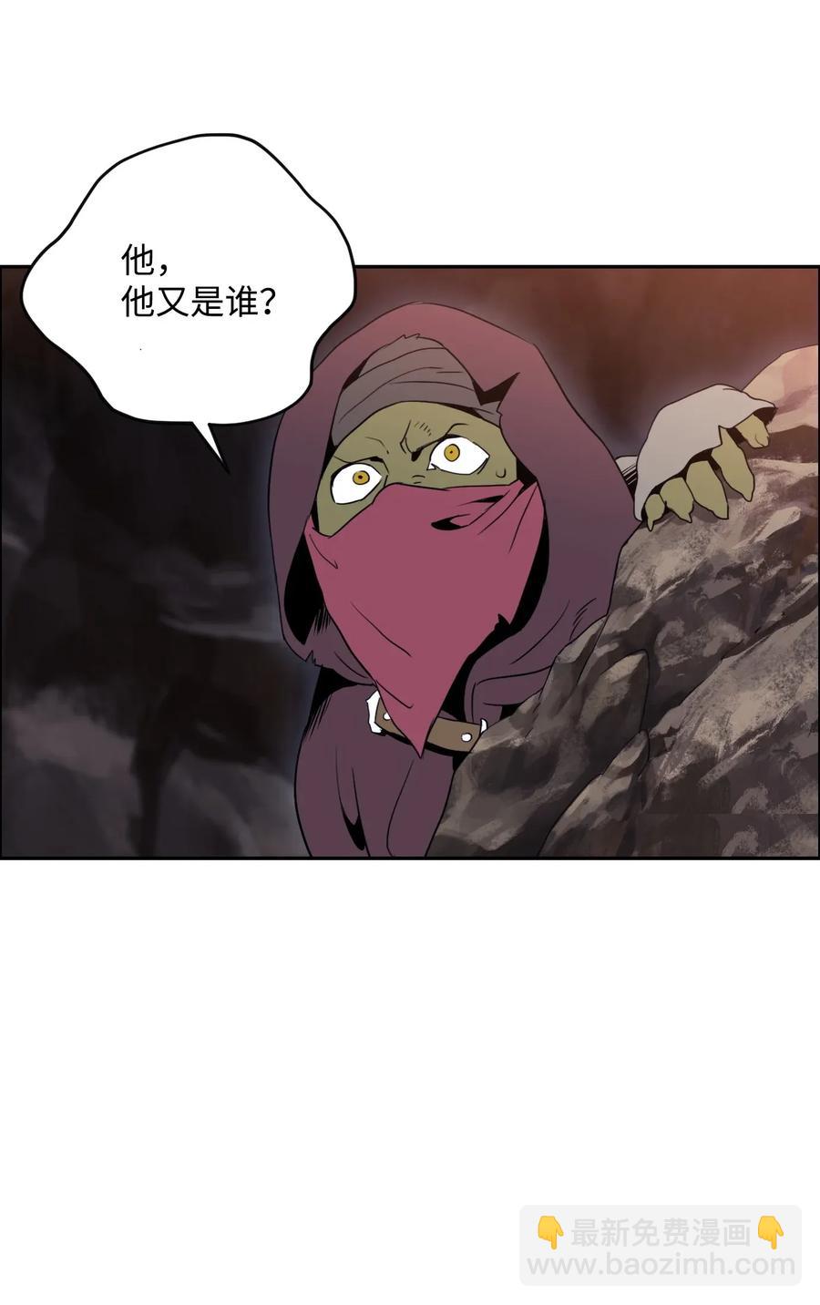 從1級開始的異世界騎士 - 47 哥布林副本(2/2) - 5