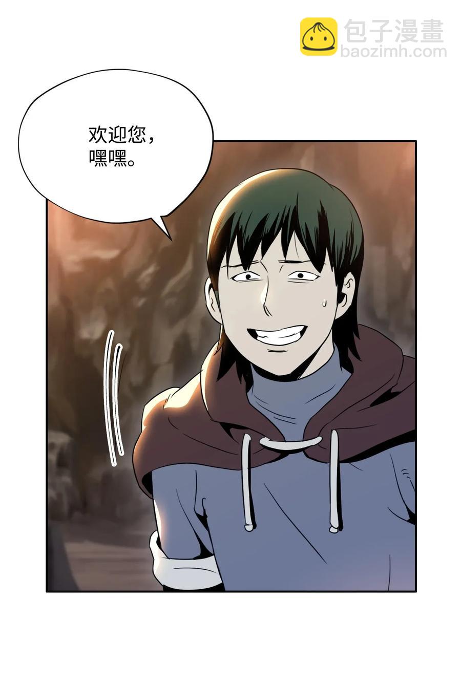 從1級開始的異世界騎士 - 47 哥布林副本(2/2) - 2