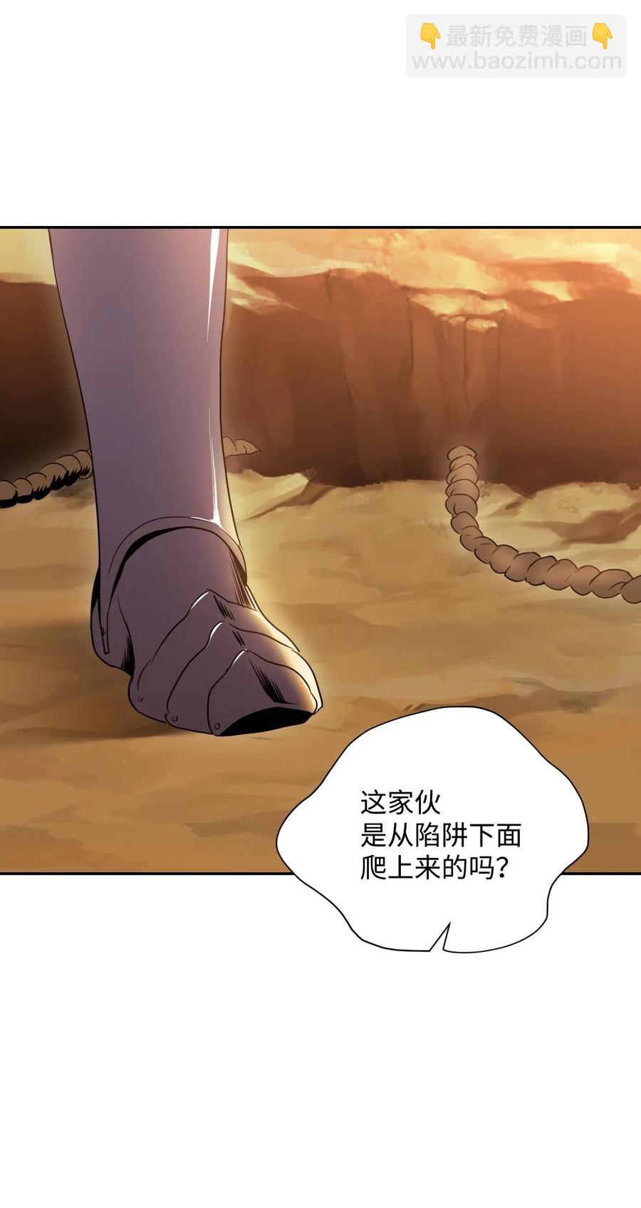 從1級開始的異世界騎士 - 47 哥布林副本(1/2) - 7