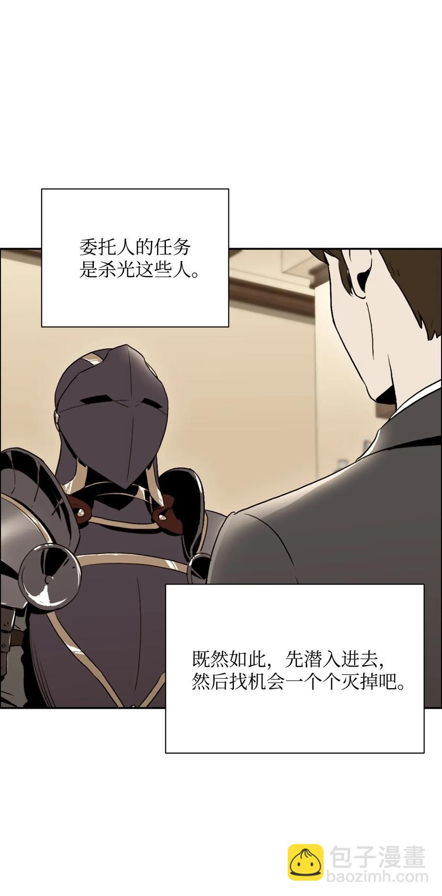 從1級開始的異世界騎士 - 47 哥布林副本(2/2) - 1