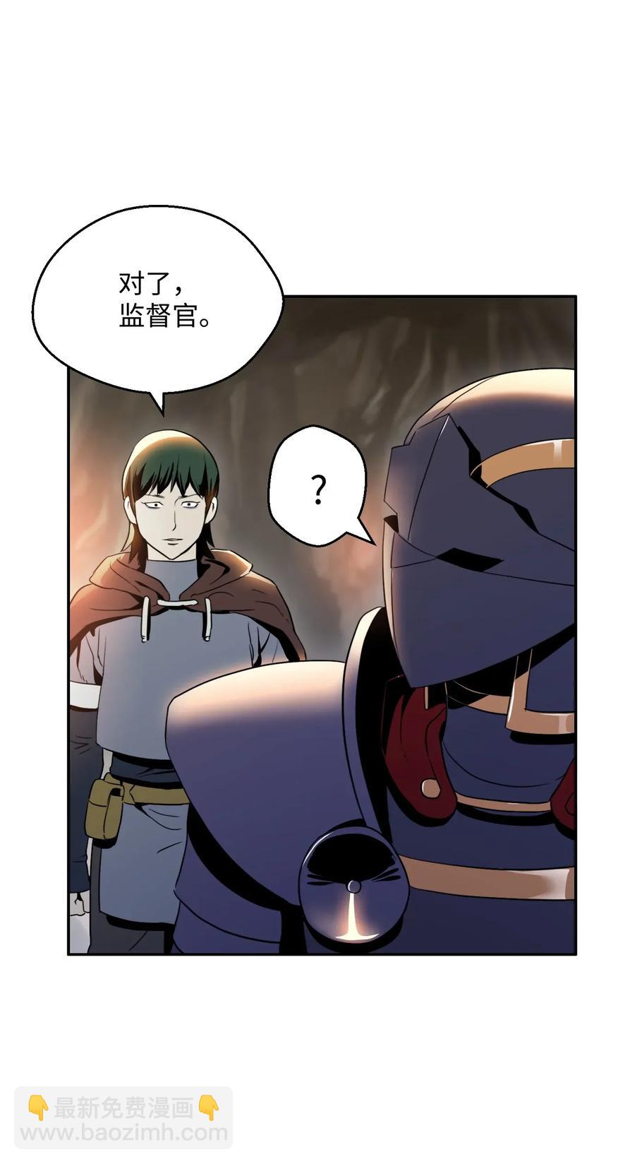 從1級開始的異世界騎士 - 47 哥布林副本(2/2) - 2