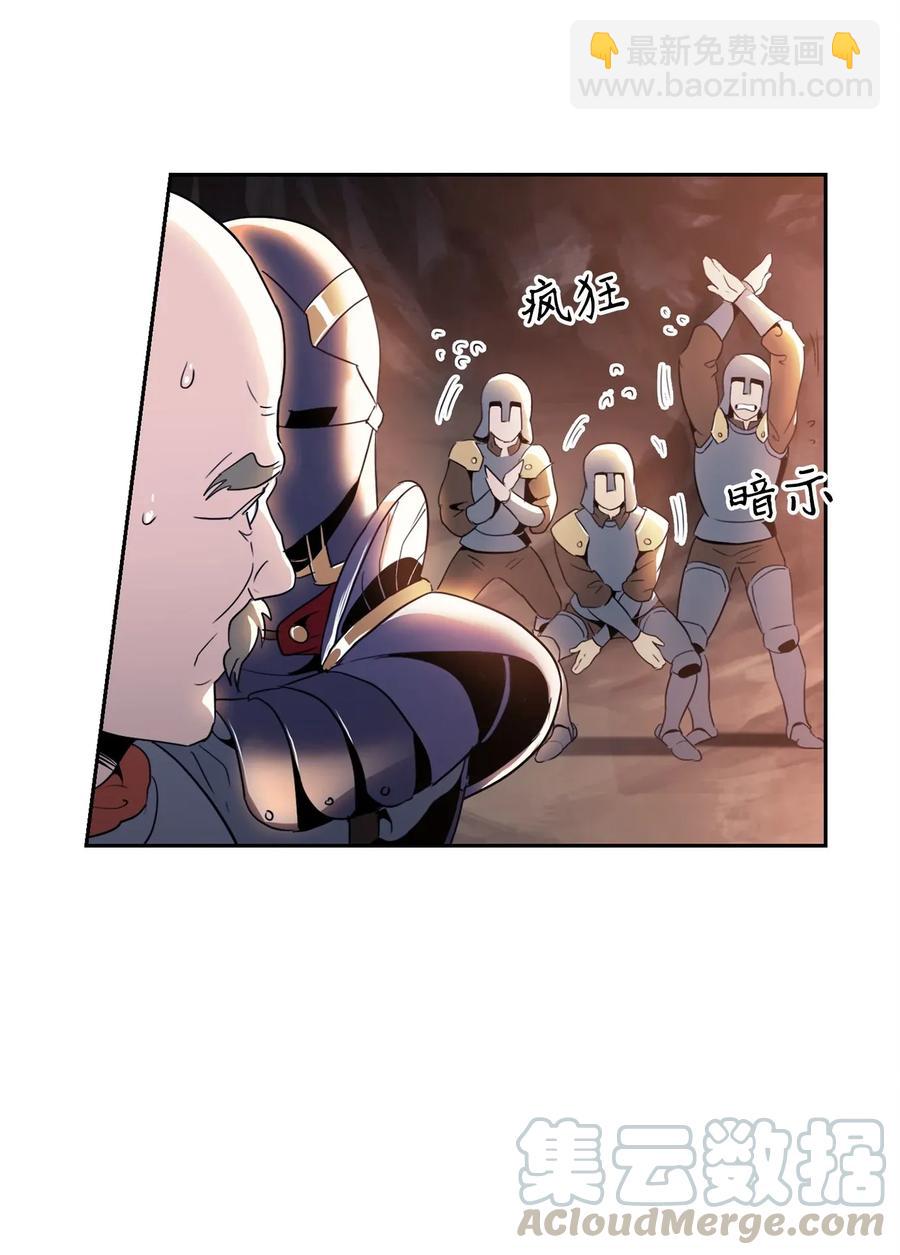 從1級開始的異世界騎士 - 49 奴隸(1/2) - 5