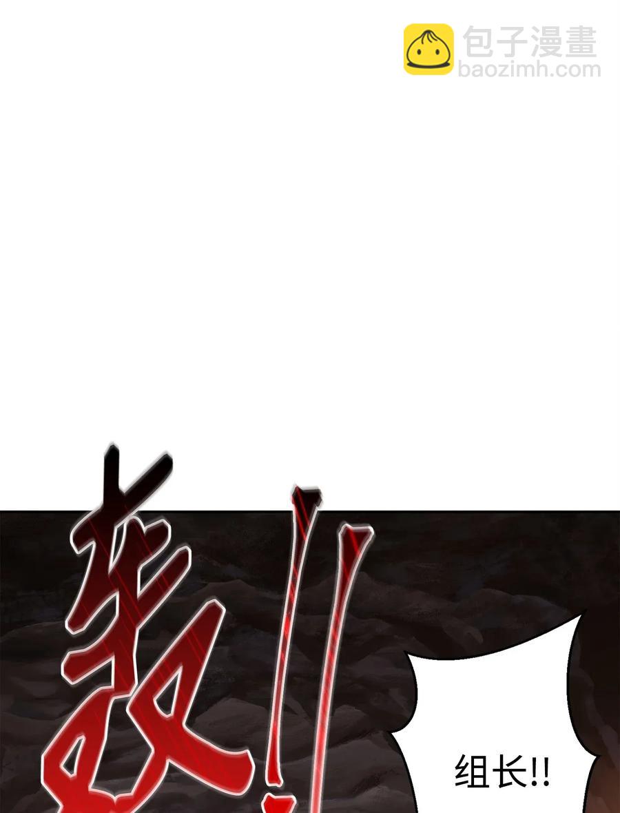 從1級開始的異世界騎士 - 49 奴隸(1/2) - 8