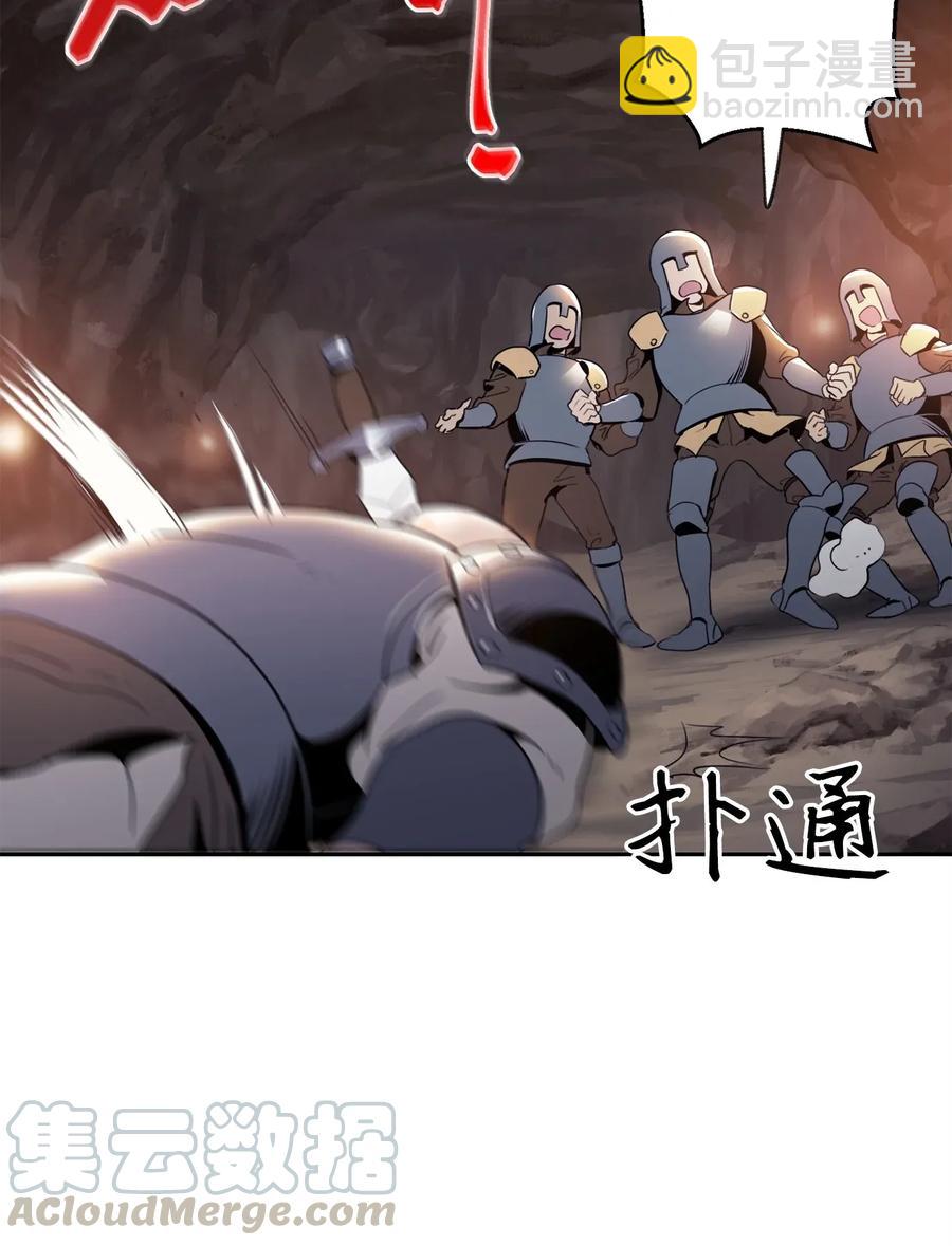 從1級開始的異世界騎士 - 49 奴隸(1/2) - 1