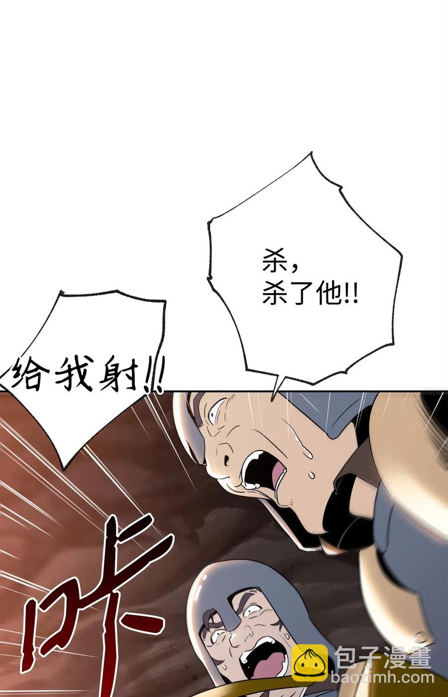 從1級開始的異世界騎士 - 49 奴隸(1/2) - 3