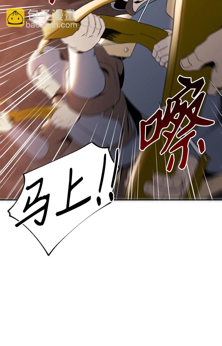 從1級開始的異世界騎士 - 49 奴隸(1/2) - 4