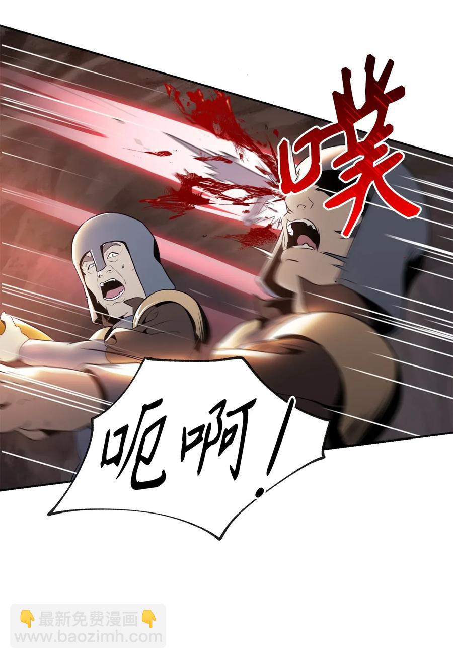 從1級開始的異世界騎士 - 49 奴隸(1/2) - 7