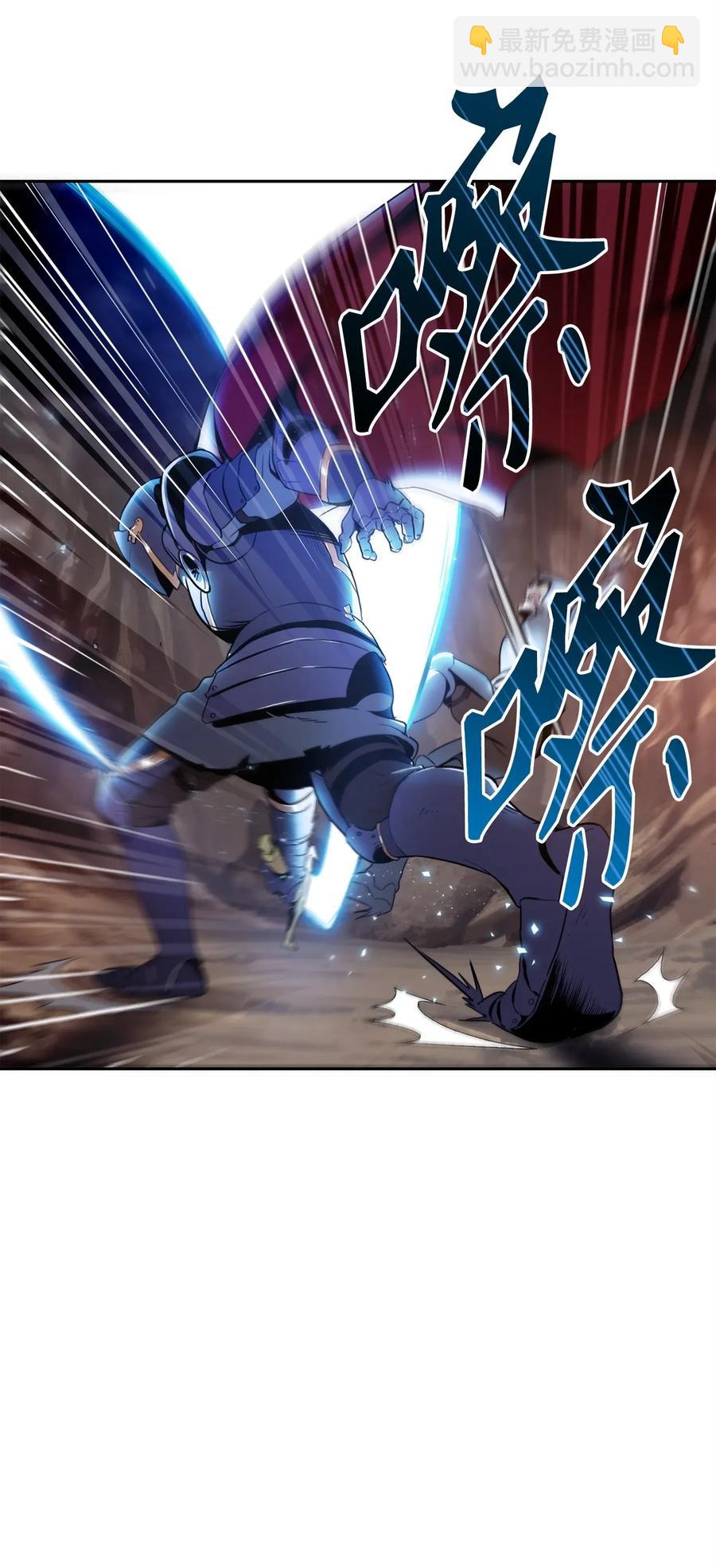 從1級開始的異世界騎士 - 49 奴隸(1/2) - 2