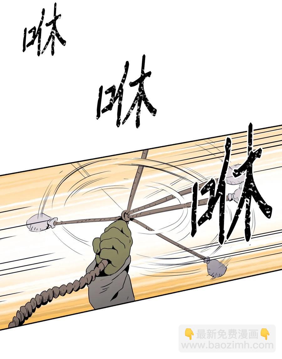 從1級開始的異世界騎士 - 49 奴隸(1/2) - 2