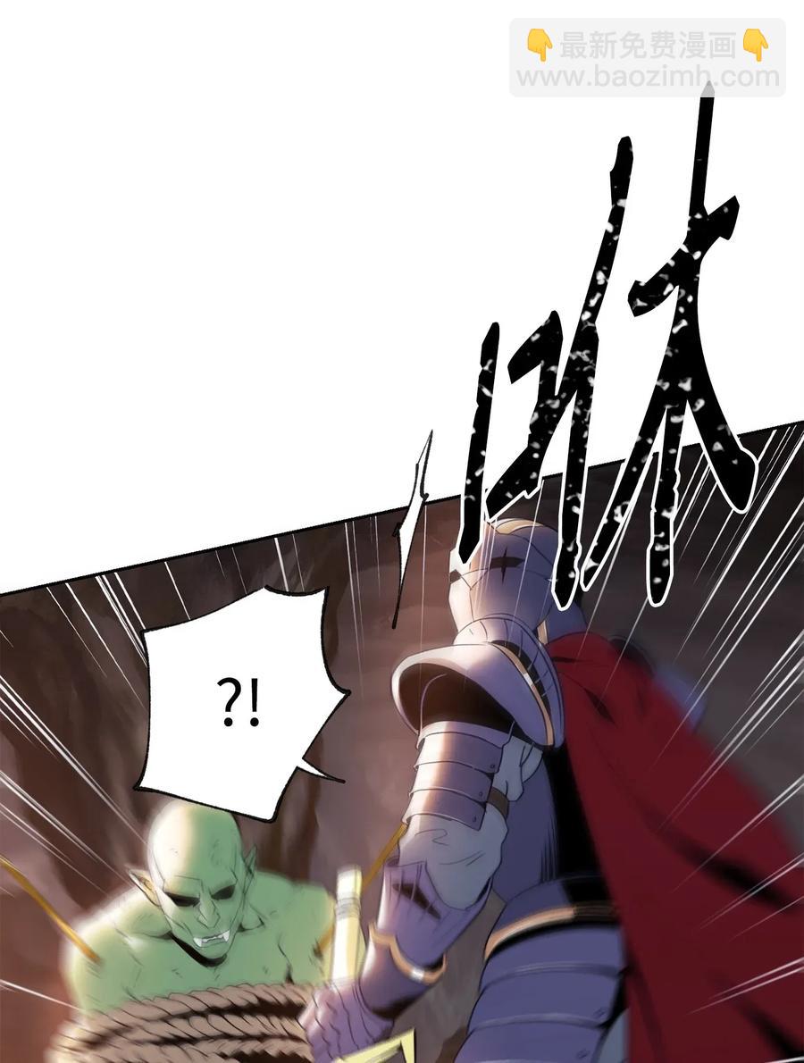 從1級開始的異世界騎士 - 49 奴隸(2/2) - 5