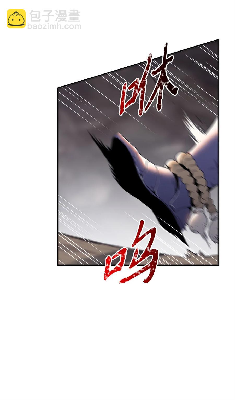 從1級開始的異世界騎士 - 49 奴隸(2/2) - 1