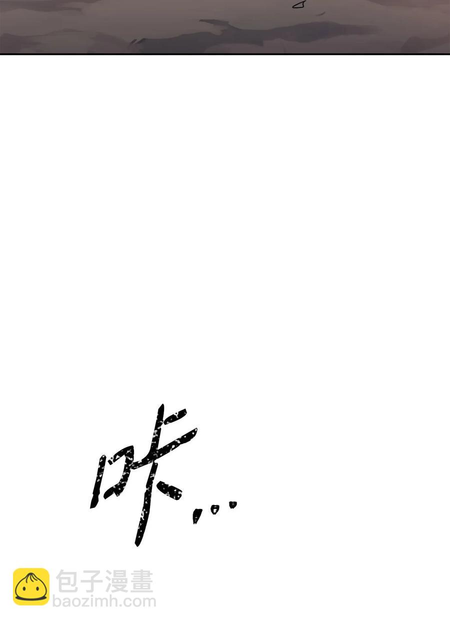 從1級開始的異世界騎士 - 49 奴隸(2/2) - 3