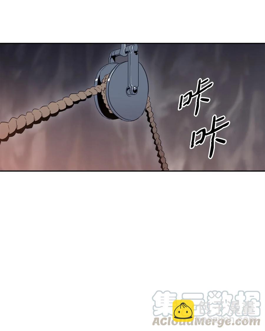 從1級開始的異世界騎士 - 49 奴隸(2/2) - 4