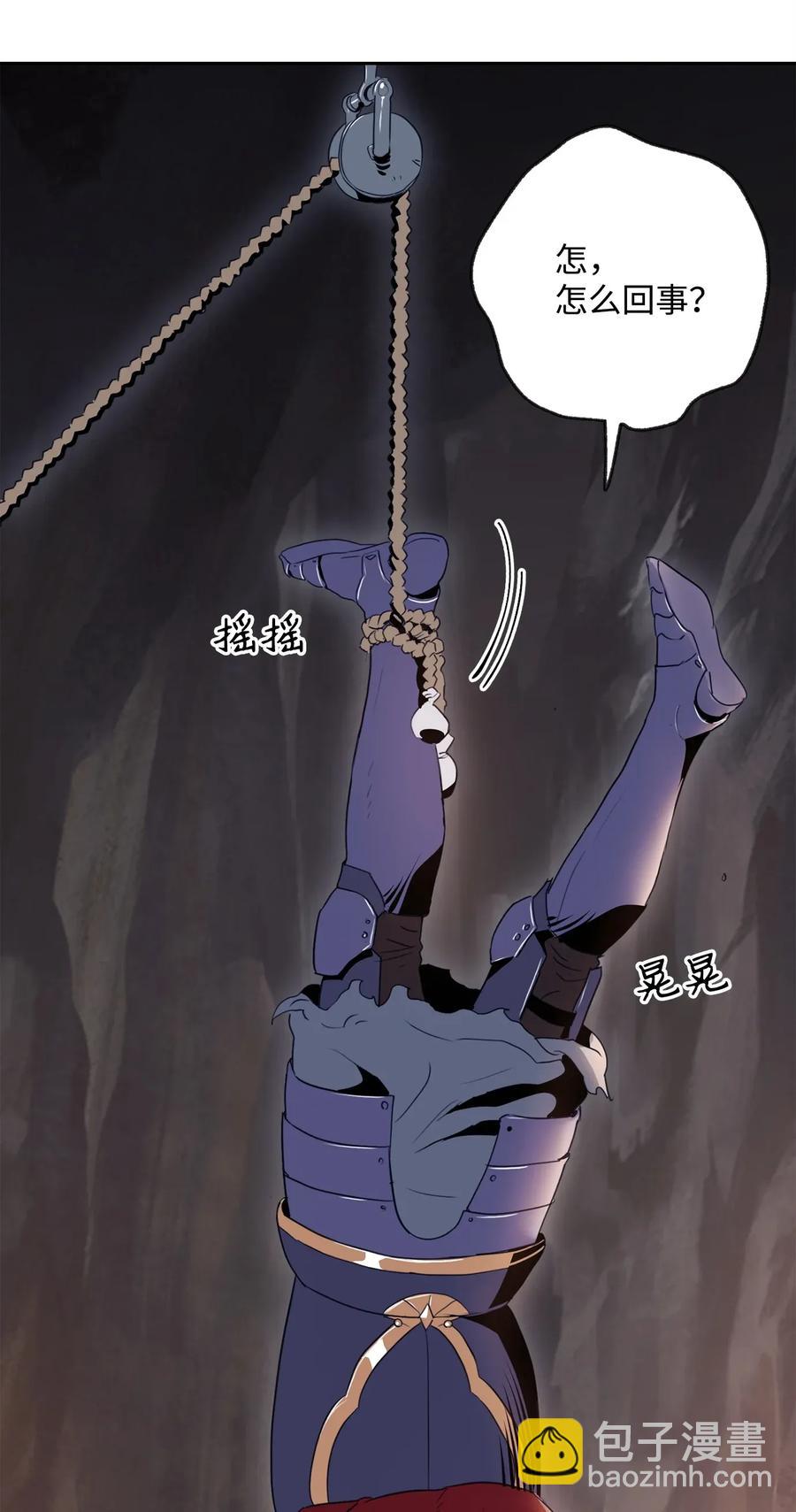 從1級開始的異世界騎士 - 49 奴隸(2/2) - 5